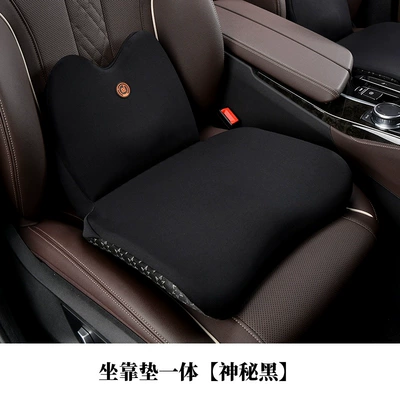 Electric Massage Waist Cushion Car: Multi-function pad - cushion-integrated-mysterious-black