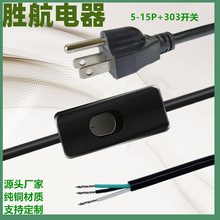 ��Ҏ������^����303�_�P���~SVT 3*18AWG��Ҏ�Դ�����aAC���L��