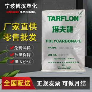 PC������IR2200WW̨������ �׵��{�� ͸�� ��ճ�� ��������ͨ�ü�