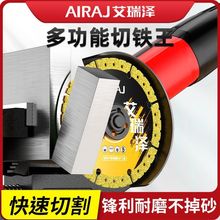 ����ɽ�ĥ�C���ٴɴu����ʯ�Ұ����ɰ�Ƭ�๦���и�Ƭ���F��