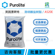 Ӣ��Ư�R�� A520E �������}��֬ ���I�c���������Uˮ̎����ȃ���