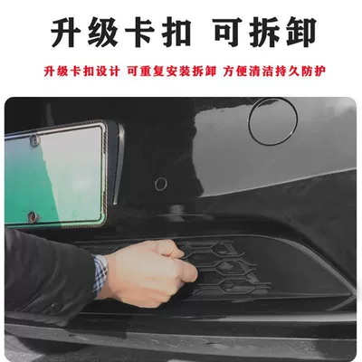Automobile anti-insect net, Tesla Model 3 Y Insect-Proof