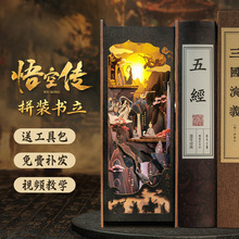 3D���wƴ�b�����ֹ�diy΢�s����С��ģ�ͽ��B�����̄�С�YƷ����