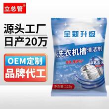 ϴ�C���坍��125��ȫ�ԄӝLͲ��Ͳ�坍��݆�坍�����b��ϴ����