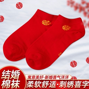 Wedding Couple Red Socks A Pair of Accompanying Articles Wedding Red Socks Wedding Supplies