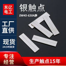 SҹDW45-630Aoͺ67|c 늉{·|c