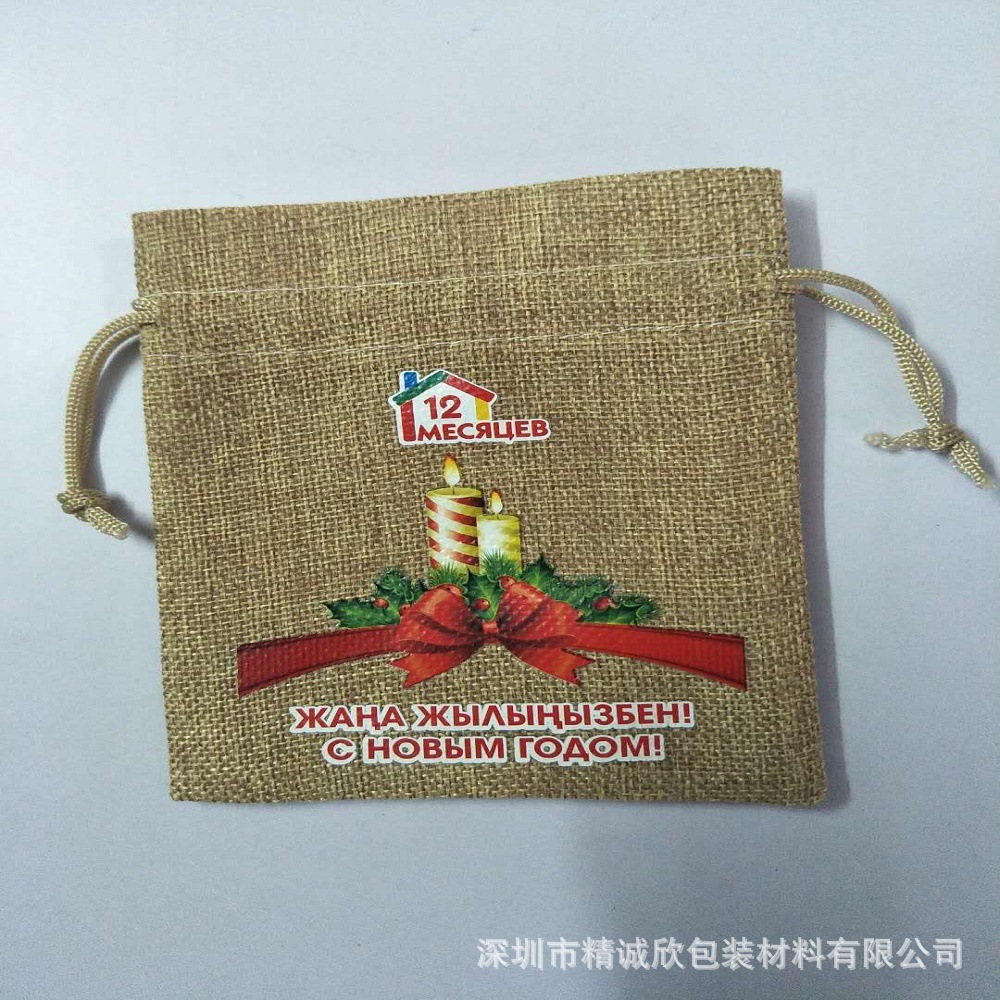 厂家供应 麻布束口袋 礼品麻布袋 麻布包装袋 酒袋logo可做