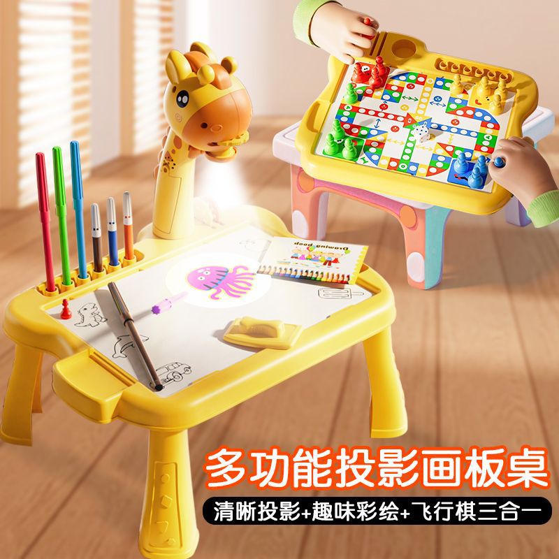 Children's Projection Drawing Board Student Early Education Writing Learning Painting Table Boys and Girls Educational Graffiti Toys Internet Celebrity Same Style