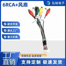 ��Ӎ��������ͨ�þ��� 6�^RCA���l���������L�L�Ƚӿ�