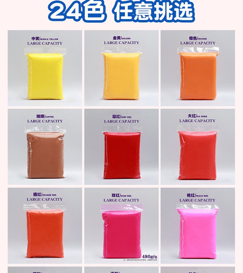 详情图