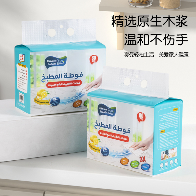国境を越えて泡の皿洗い布を提供する使い捨ての皿洗いタオルは清潔な台所の家庭用怠け者の雑巾を持っている|undefined