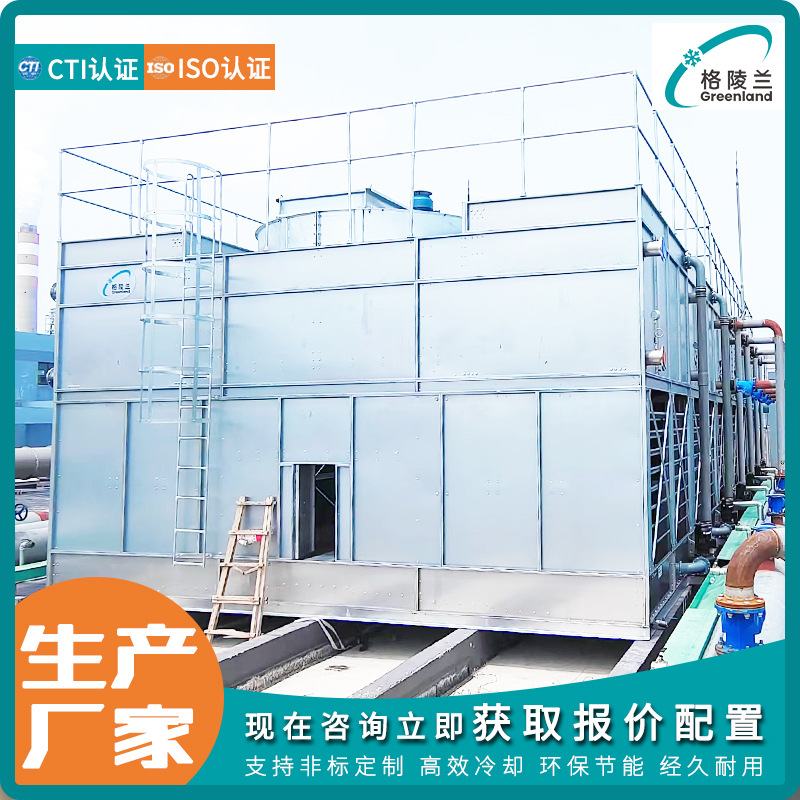 工业降温设备闭式冷却塔辗环机 锻压生产线封闭式冷却塔降温设备