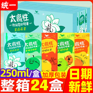 �yһ̫ħ�ԙ��ʼt��250ml24���b���򻨲���÷����ζ������Ʒ