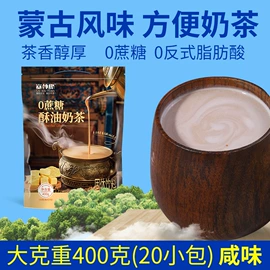 牛肉零食;奶酪;奶皮