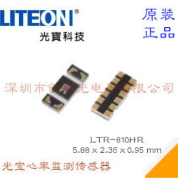 代理台湾光宝 LTR-810HR 光宝心率监测传感器