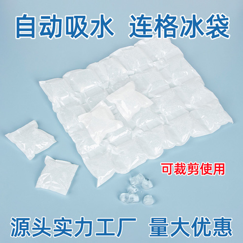 24-Compartment Ice Pack, Small Size, Air Express Shipping, Fresh Seafood Cherry Preservation, Cold Chain Refrigeration, Self-Adhesive Ice Pack, 48 Pockets