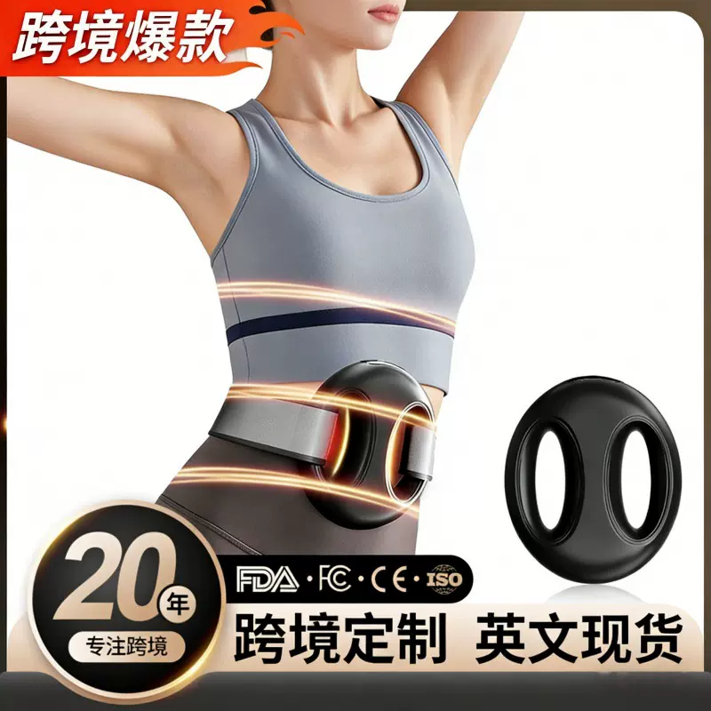 跨境迷你筋膜环家用小型按摩器抖抖机专业级放松肌肉电动甩脂机