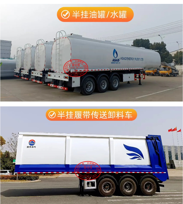 Sinotruk (8X4) 40-Cubic-Meter Bulk Cement and Ash Tanker Truck, Carbon Aluminum Powder Tanker Truck, Powder Material Tanker Truck