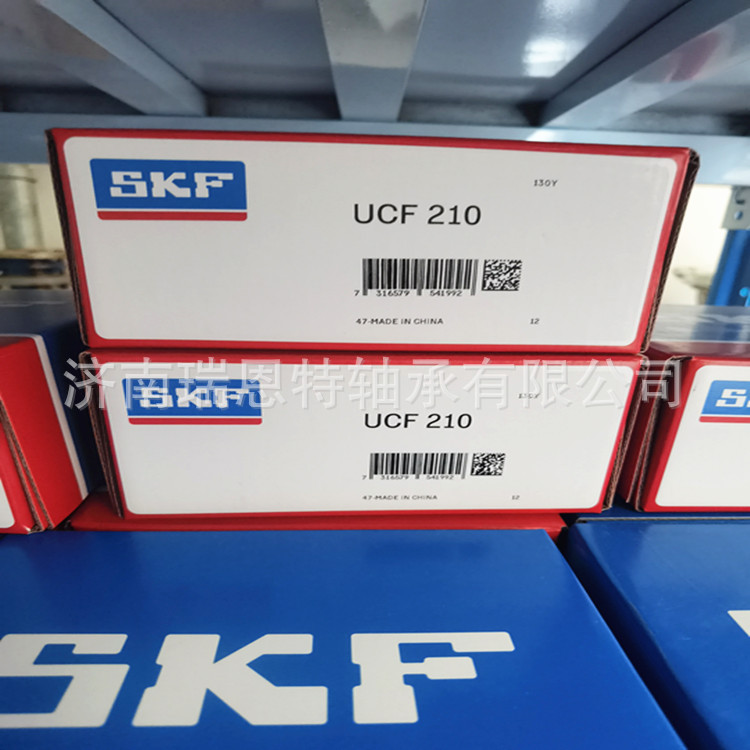SKF原装正品UCF210带座轴承SKF UCF210轴承 SKF轴承