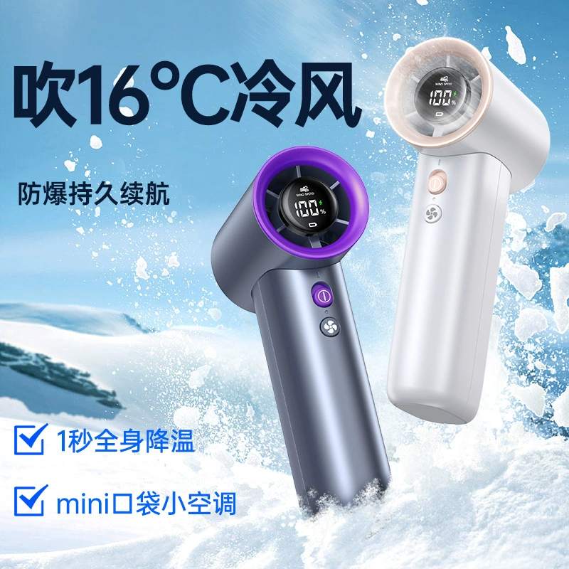 Handheld high speed air fan