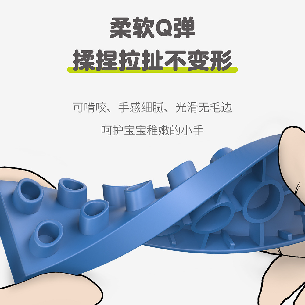 Constructor for baby from soft rubber, children's material, smart toy, can bite