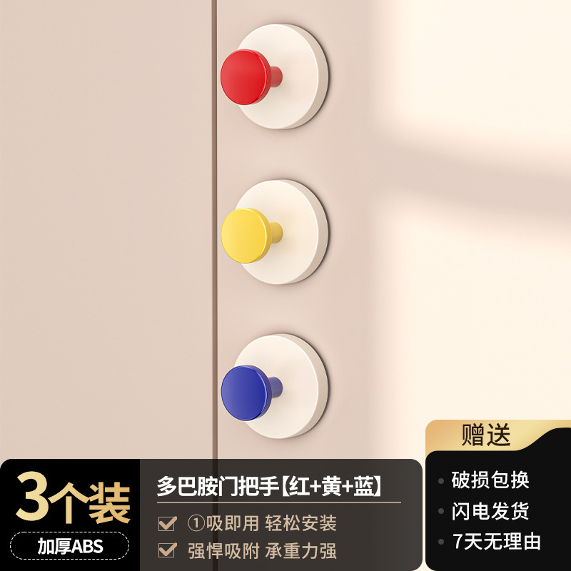 [3개 팩] 빨간색, 노란색, 파란색