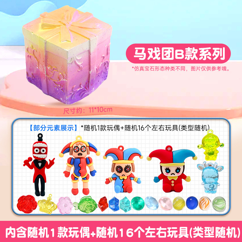 [서커스] 섹션 B