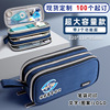Capacious handheld chain with zipper, pencil case, universal cloth for elementary school students, simple and elegant design