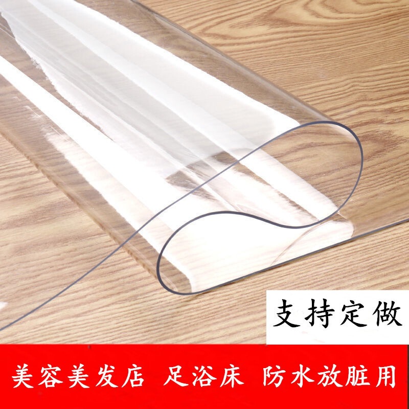 Thai-Style Shampoo Bed Waterproof Mat, Water Barrier Mat, Hair Salon Adhesive Paper, Barber Shop Beauty Bed Foot Mat, Transparent Adhesive Mattress Cover Thai-Style Shampoo Bed Waterproof Mat, Water Barrier Mat, Hair Salon Adhesive Paper, Barber Shop Beauty Bed Foot Mat, Transparent Adhesive Mattress Cover