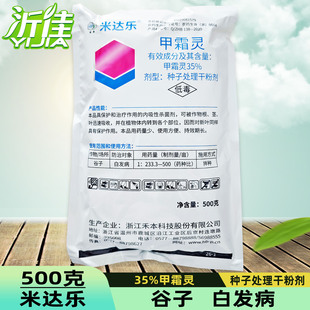 ���_�� 35%��˪�` ���Ӱװl����N�� ��˪�`�t�� ������ 500��