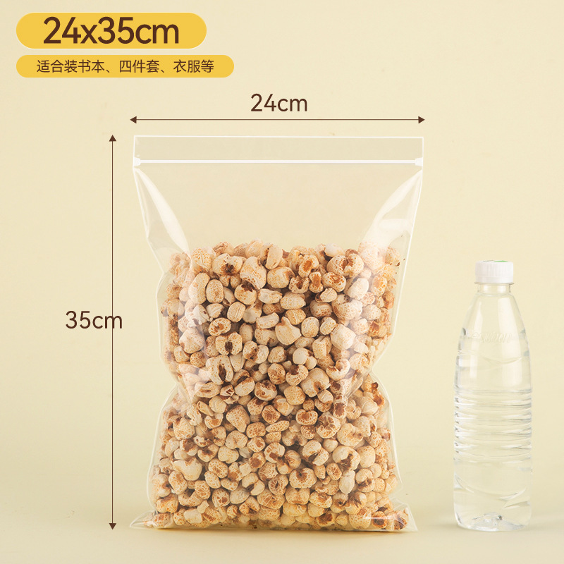 [20개입] 24×35cm×30 실크