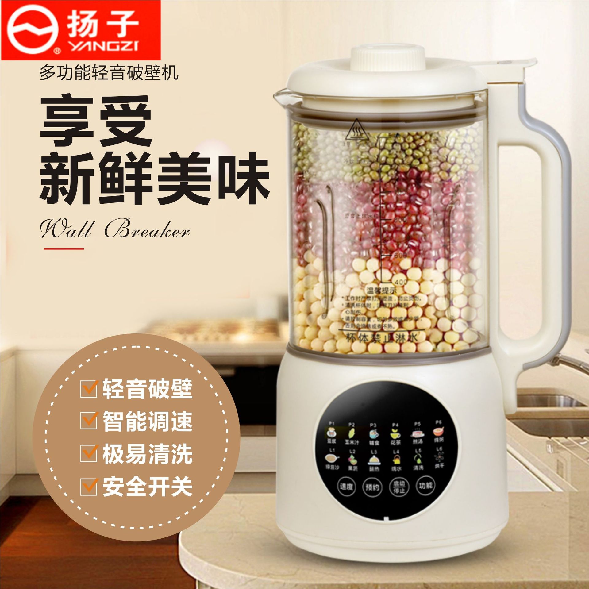 New Model Blender for Home Use, Fully Automatic, Intelligent Heating, Multifunctional, Quiet Soy Milk Maker, Juicer, Food Processor, Customizable