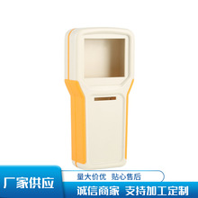 定制加工手持式仪器仪表塑料外壳 塑胶ABS气体检测壳体204*100*35
