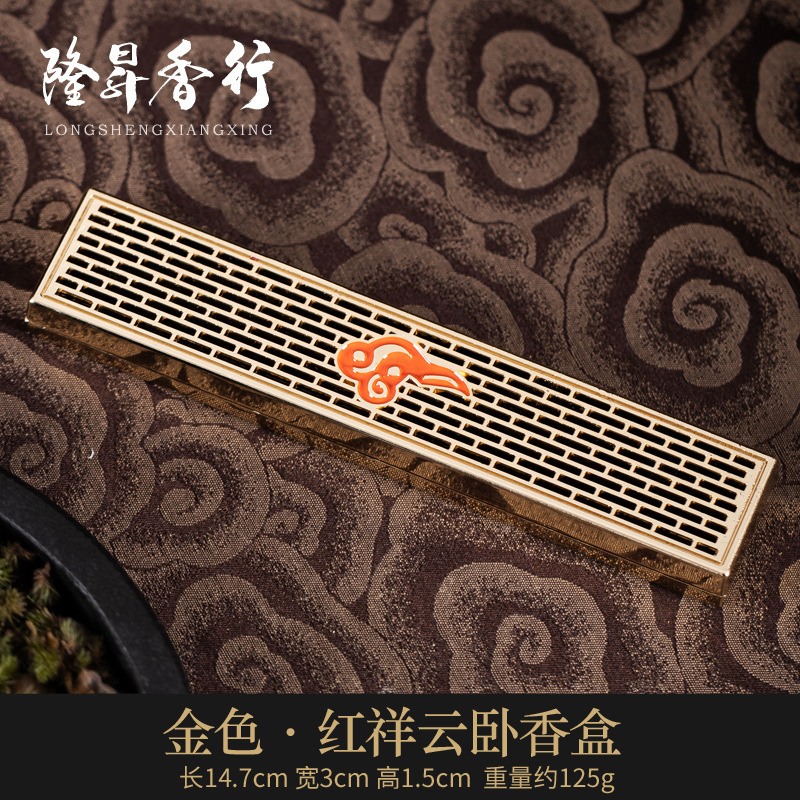 線香ショート合金横型香箱祥雲禅香炉沈香白檀炉金属香立て香立て|undefined