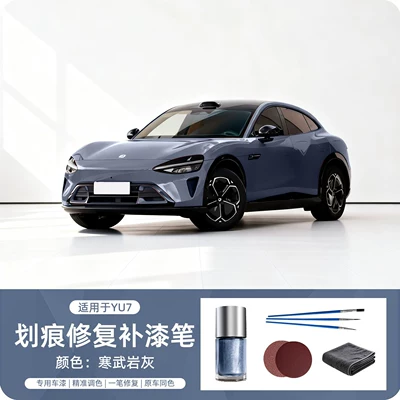 Repair Body Scratches and Scuffs, Avtomobil boya qələmləri - yu7-cambrian-gray-original-car-color-touch-up-pen-single-pack