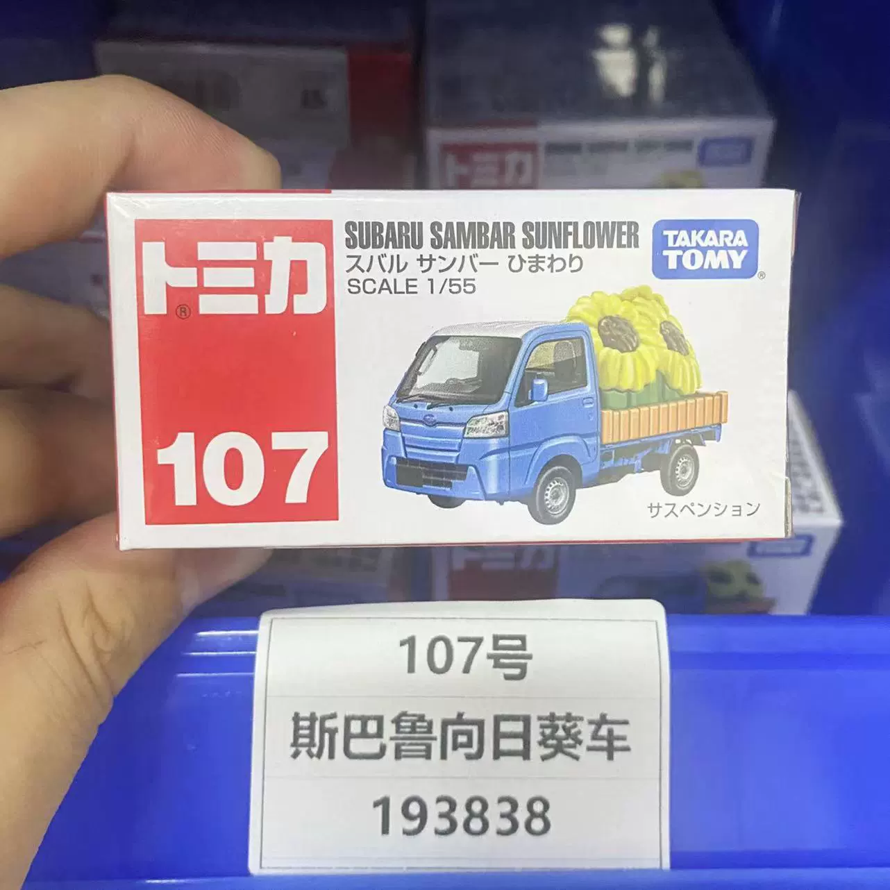 Takara tomy, nissan, honda, металлическая игрушечная машинка, модель машины, оптовая продажа