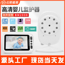 跨境爆款婴儿监视器看护仪老年儿童监控器无线wifi宝宝高清摄像头