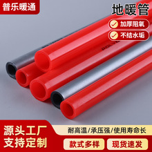 ��ů��ȫ����pert�؟��4��20���������߶�ʽ��ů�ܼ���ȫ���O��