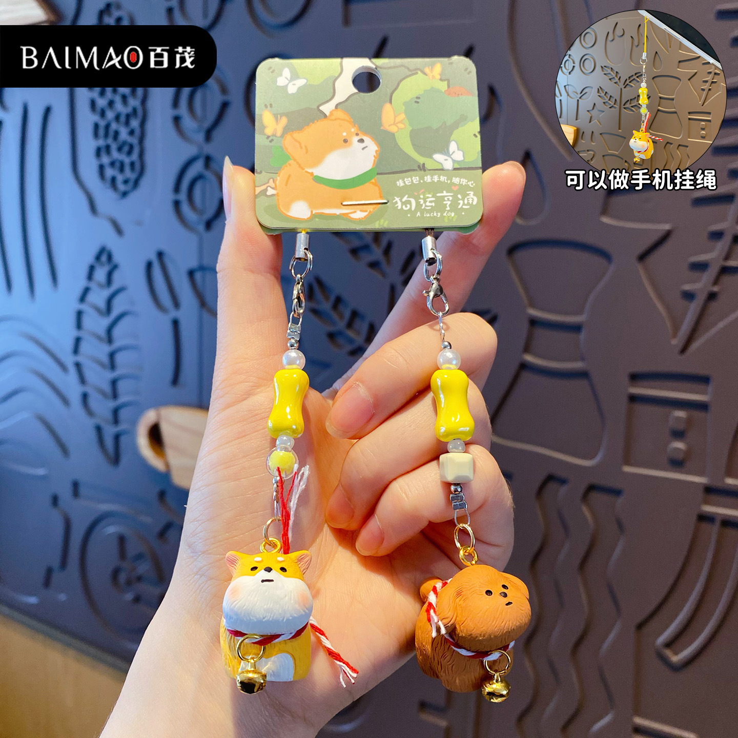 머리카락이 흐르는 강아지 시리즈 작은 코 펜던트 - 시바견과 테디