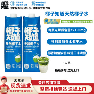 ��1L��Ҭ��֪����ȻҬ��ˮ������ˮҬ��ˮ��֭늽��|Ҭ��֭���1L
