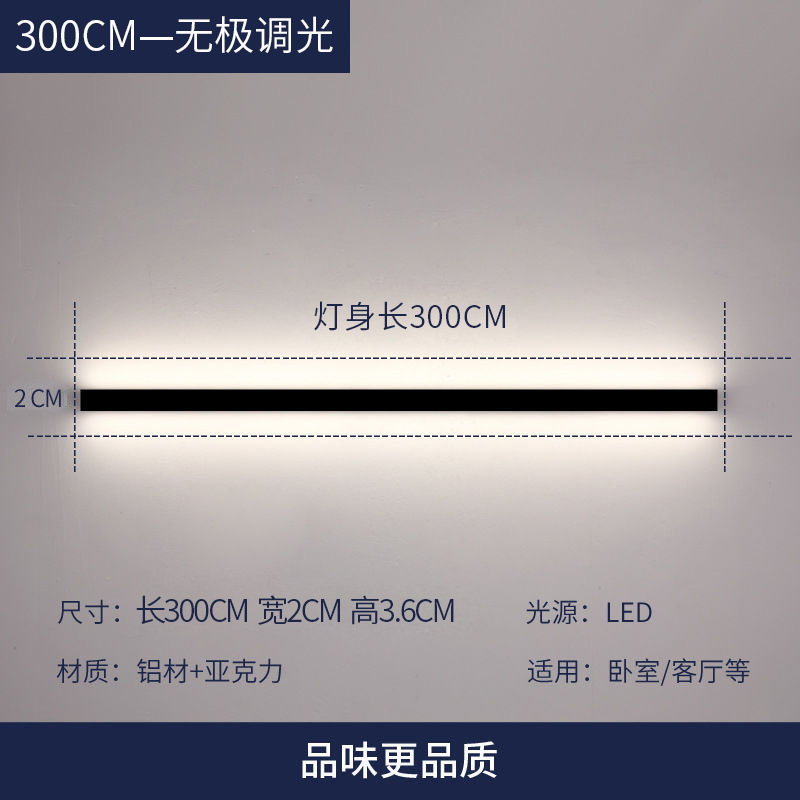 lámpara de pared minimalista muy estrecha de 2cm de ancho larga led sala de estar lámpara de pared de fondo de dormitorio personalizado pasillo de cabecera