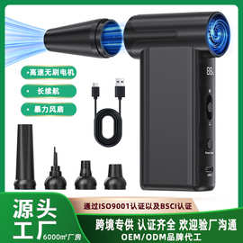跨境新款无线暴力涡轮风扇吸吹一体多功能迷你便携式暴力手持风扇