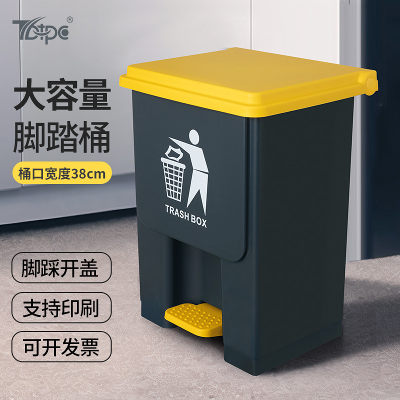 50 liters foot pedal sorting trash can with lid large capacity household commercial catering kitchen office Outdoor