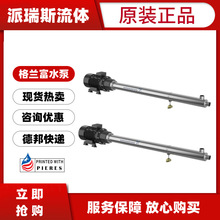 ���m��ˮ��BM30-13-NE�߉������ú�ˮ����BMS 30-14HS-E-C-P-A.A