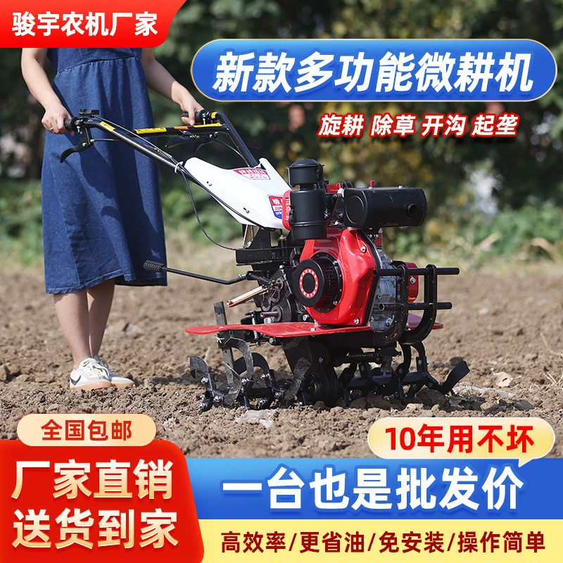 Микро-культиватор, малый культиватор, сельскохозяйственная машина для прополки грядок, траншей и обработки почвы, дизельный бензиновый многофункциональный роторный культиватор, новый