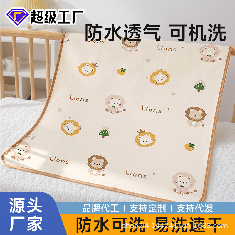 Diaper Pad for Infants and Children, Waterproof, Breathable, Washable, Large Size, Class a Bed Sheet, Menstrual Period Small Mattress