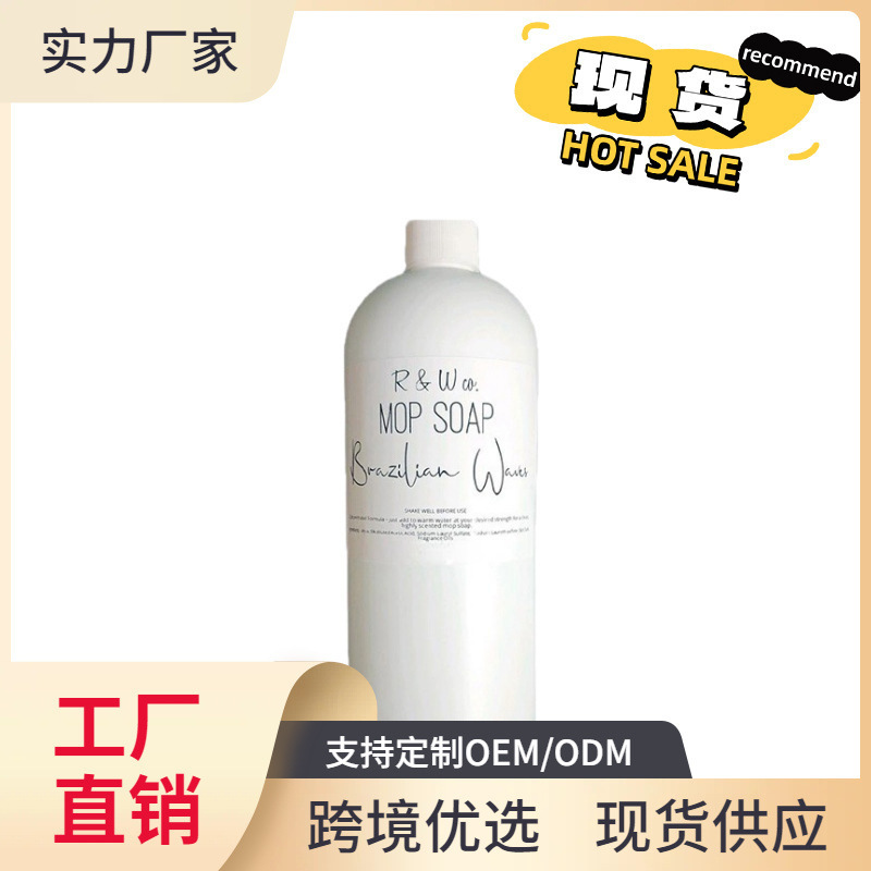Spot R&W Mop Soap for Floor Cleaning Mop Soap Multi-Surface Floor Cleaner