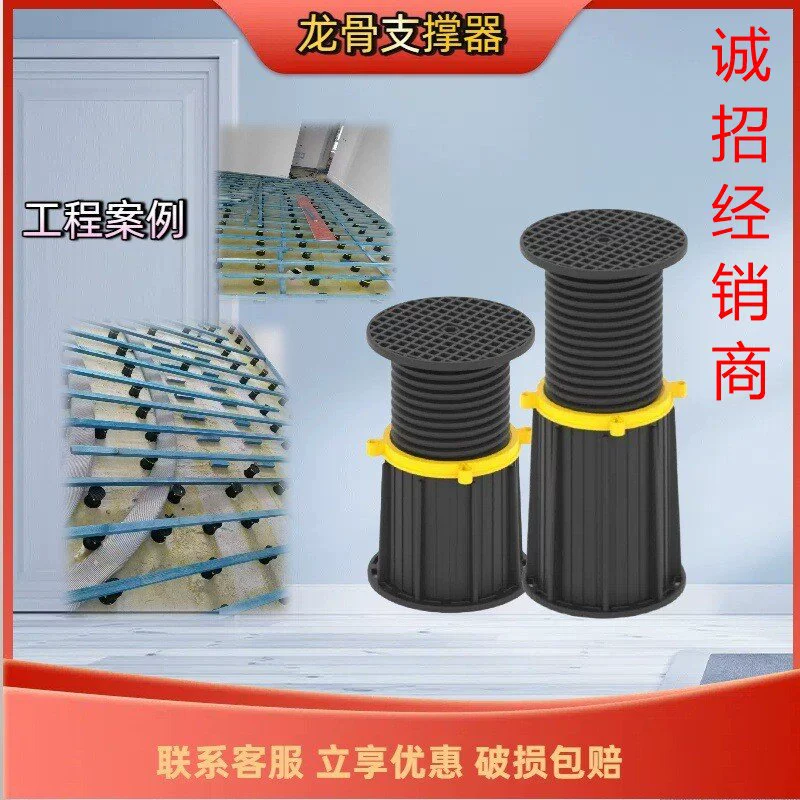 Hao Xiu универсальный подпор Регулируемая внутренняя отделка здания деревянные углы столового навесной стены сухой выдвижной поддержки