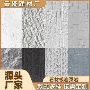 ����ʯ���p�|�Ļ�ʯë�����b�ތ���ܛ��ʯ�İ������ʯƤ������