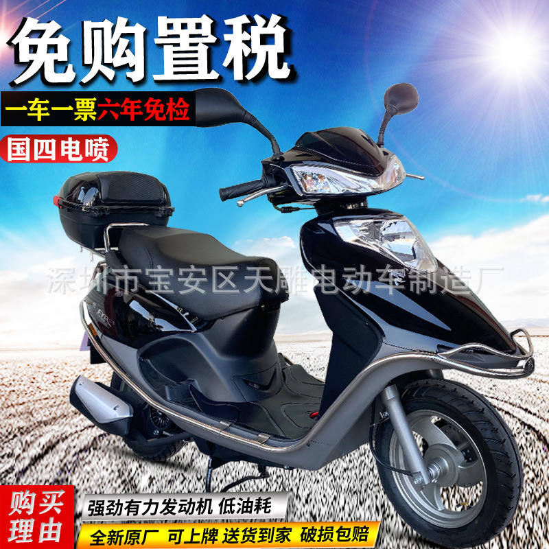 Flying Eagle Xishang 110C, nuevo scooter, gasolina auténtico para motocicletas, hombres y mujeres, vehículos completos disponibles para la licencia.